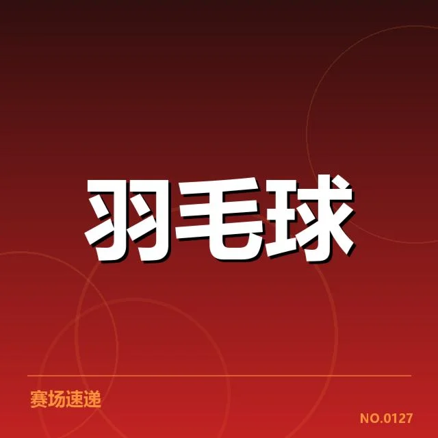 已确认的高排名选手及近期比赛数据