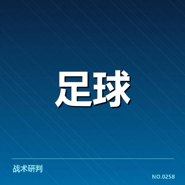 世俱杯参赛球队及赛程详情