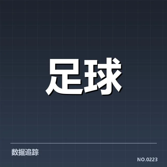 流浪者近期确认的比赛数据和阵容